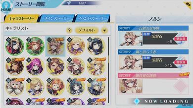 "Astral Mistresses Riding their Men with an Infinite Lust"