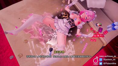 "Bonnie's Blowjob Party - The Cock-Tastic Collection"
