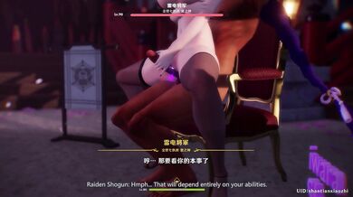 'The Mighty Samurai vs The Naughty Ninja: A Battle of Erotic Power in the Forbidden Forest!'