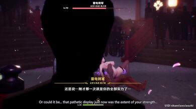 'The Mighty Samurai vs The Naughty Ninja: A Battle of Erotic Power in the Forbidden Forest!'