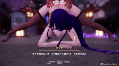 'The Mighty Samurai vs The Naughty Ninja: A Battle of Erotic Power in the Forbidden Forest!'