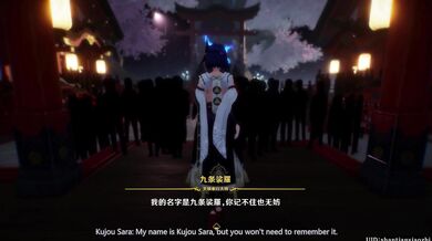 'The Mighty Samurai vs The Naughty Ninja: A Battle of Erotic Power in the Forbidden Forest!'