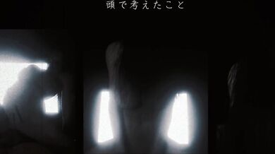 'As the sun began to rise, they slowly awoke, their bodies still sore from the passionate night before.'