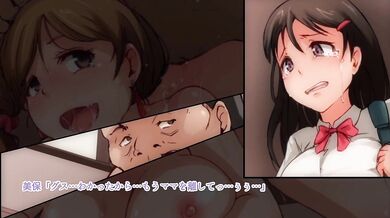 'The Master of the Household Takes Advantage of His Wife and Daughter (Motion Comic Verse)'