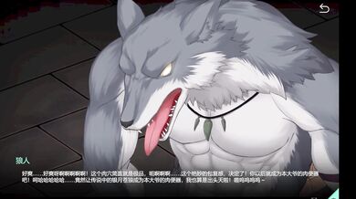 In the dungeon, two werewolves find themselves trapped. With no way out, they must satisfy their carnal desires through rough and passionate sex.