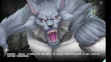 In the dungeon, two werewolves find themselves trapped. With no way out, they must satisfy their carnal desires through rough and passionate sex.