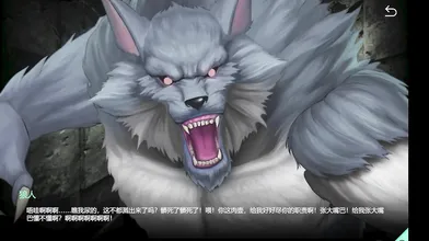 In the dungeon, two werewolves find themselves trapped. With no way out, they must satisfy their carnal desires through rough and passionate sex.
