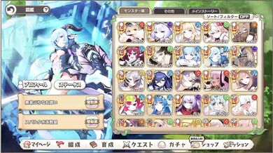 "The Demon Girl and Her Monstrous Crew, Part IV: Temptation in the Bedroom"