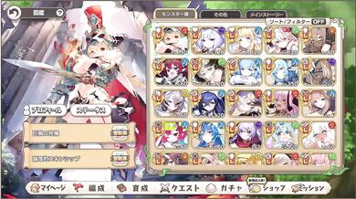 "The Curse of the Neko-jin: Part 3, A Monstrous Love Story"