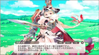 "The Curse of the Neko-jin: Part 3, A Monstrous Love Story"