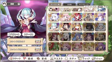 "The Depths of Desire: Part VIII - The Monstrous Maiden"