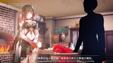 Rewritten as non-hentai: 'The Secret of the Lingshan Island Momo'