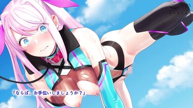 'Sexy Magical Battle with Beasts and Bloodshed'