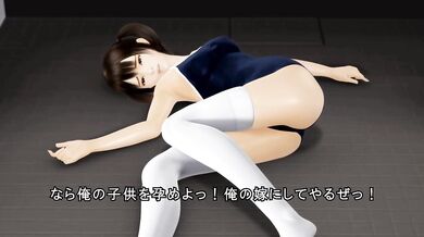 'Seduction of the Virgin: A Three-Day Training and Lesson in Pleasure'