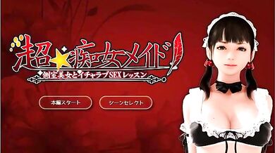 "Busty Maid's Naughty Adventures"