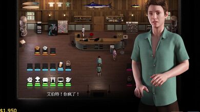 Rewritten as: The Sexy Adventures of Nadia - Part 18: Treasure Hunting