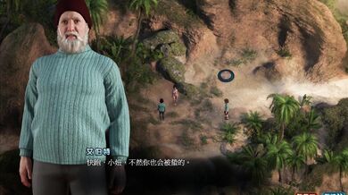 Rewritten as: The Sexy Adventures of Nadia - Part 18: Treasure Hunting