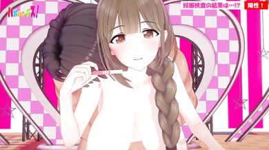 '"Hentai Spring Report" - Chiyuki-san'