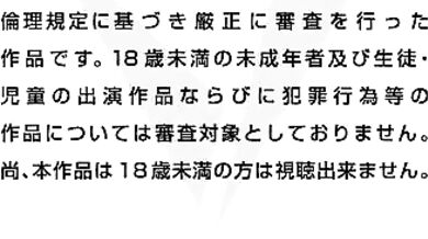 'The Breeding Queen: Women who become pregnant with alien embryos in their wombs and give birth to strange creatures!'