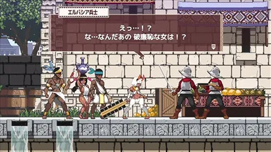 "Sexual Conquest of the Beautiful Princess! [RECOGNIZER] Scenes (DEMOalpha.0.3) [SLOPPY_RIP]"