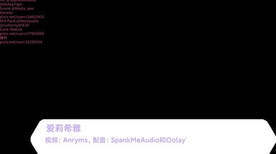 "The Secret Lives of Cute Little Pink-Haired Girls"