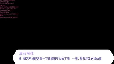 "The Secret Lives of Cute Little Pink-Haired Girls"