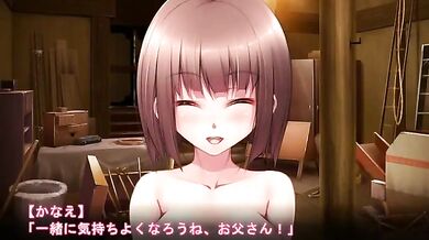 'Bind and Punish the Innocent Maiden'.