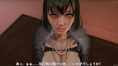 Rewritten as: 'Snow Storm in the Breasts: A Playful Exploration of Female Sexuality'