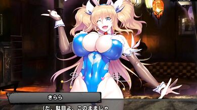 'Busty Demoness RPG X Bunny Senpai Kirara Onisaki Part 1: The Hentai Adventure Begins'