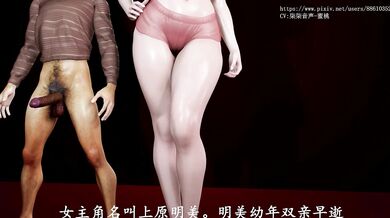 "Addition Sign and Ampersand: The Sensual Liaison between ShangYuanMingMei and her Sexy Plus-Size Body"