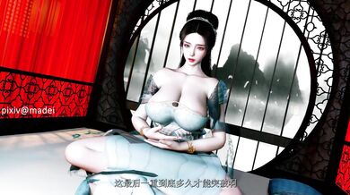 "Shen Ning Gong II Plus Xian Zi Special Version 2"