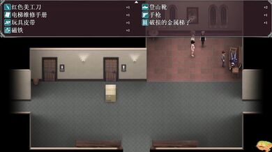 "The Lust Epidemic: Part 14 - A Dirty Day at the Office"