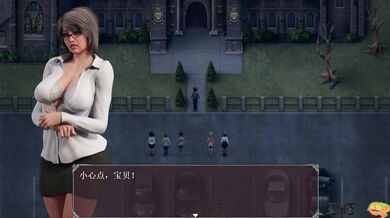 "The Lust Epidemic: Part 14 - A Dirty Day at the Office"