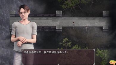 "The Lust Epidemic: Part 14 - A Dirty Day at the Office"