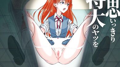 "Asuka Taking a Public Shit in a Toilet Stall"