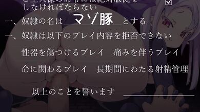 Hentai demoness fails to seduce human lover in hot sex scene.
