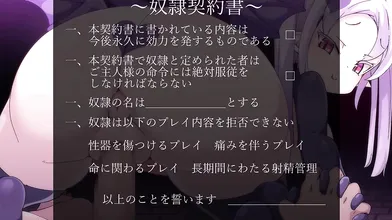 Hentai demoness fails to seduce human lover in hot sex scene.