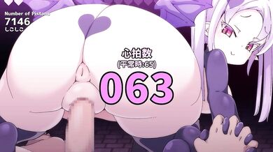 The Demonic Lust - Episode 2.16