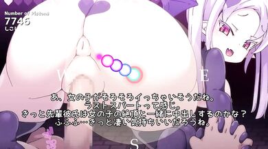 Demon Sex - The Ultimate Seduction - Chapter 2, Scene 17