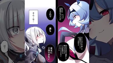 'The Hidden Desires of a Lovestruck Cat Girl'