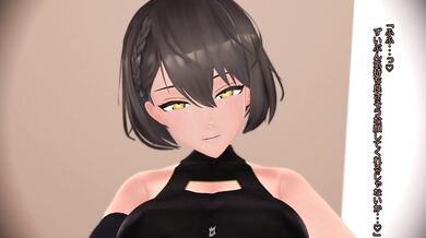 Rewritten as "The Nymphomaniac Takes Control".