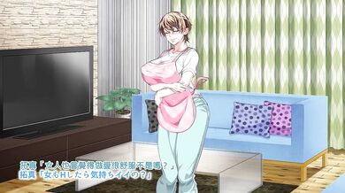 'Mommy and Me: An Everyday Tale of Incestuous Love'