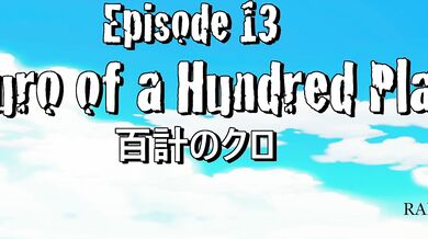 Kuro, of a Hundred Plans, Sox Piece ep 13 [One Piece]
