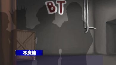 "Mysterious Delinquent Road: A Hentai Adventure"