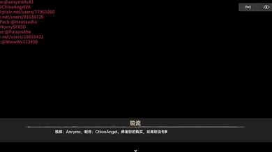 Hentai Trains: A Titanic Romp on the Rails