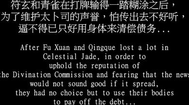 'Five Star Railroad: Honkai's Tender Touch'