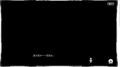 "Seduction of the Temptress - The Final Chapter: Aki Fuuma, Part 3"