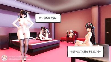 "Love Bites - A Sexy, Twisted Tale of Passion and Betrayal"