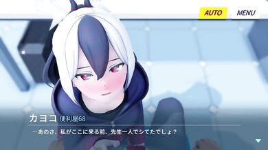 "Asian Handjob ASMR with Kaotaro12, Kayoko Onikata and the Manager Handyman"