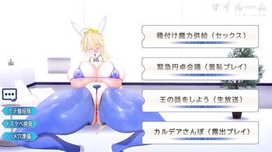 "My Sister and I: A Taste of Fate in 3D, Episode 1"
